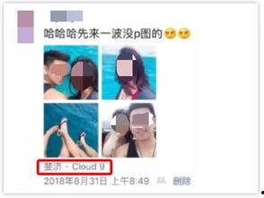 网上爆料的渣男视频,视频曝光令人震惊的背叛瞬间  第1张