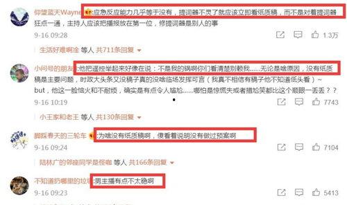 杭州爆料男子是谁啊最新消息,真相揭晓,事件始末曝光 第2张 杭州爆料男子是谁啊最新消息,真相揭晓,事件始末曝光 第2张