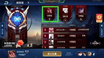 王者爆料主播排行榜最新,主播排行榜新鲜出炉，谁将问鼎巅峰？  第3张