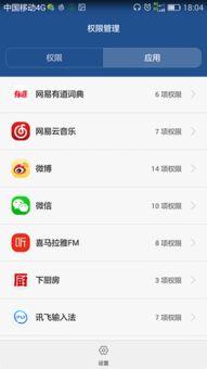 如何爆料别人视频聊天呢,如何安全举报他人不当行为 第3张 如何爆料别人视频聊天呢,如何安全举报他人不当行为 第3张